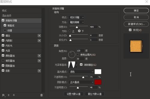 做个亚利桑那州身份证