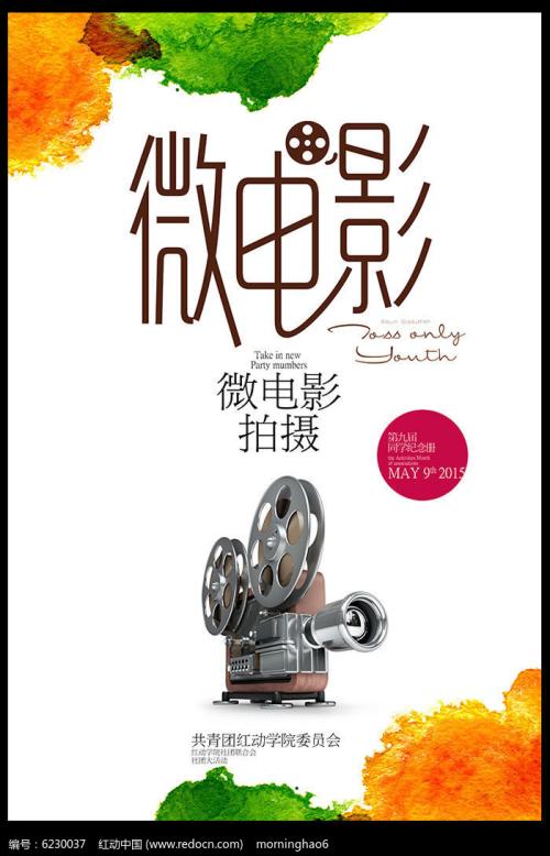 准迁证做个多少钱
